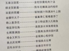 -中山保利艾美酒店-乐美中餐厅