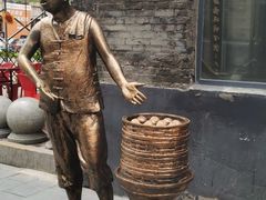 -张包铺(道外店)