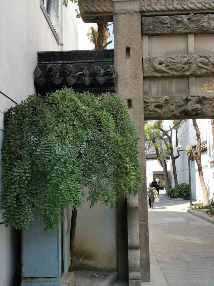 槐树巷-"【首页搜索霸王餐享免费福利】苏州市区真."-大众点评移动版