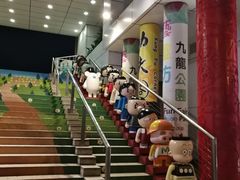-九龙公园