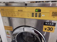 -XI·LaundryCafe 喜咖自助洗衣咖啡店