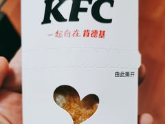 -肯德基(国展店)