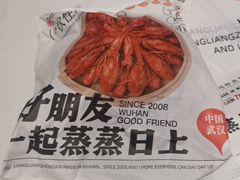 -靓靓蒸虾·头牌蒸虾(沙湖旗舰店)