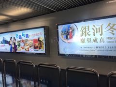 -澳门外港客运码头(轮渡站)