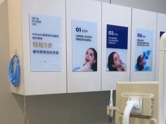-登特口腔医院(鼓楼东街口店)