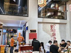 -黔哆哆地摊酸汤火锅(清湖店)