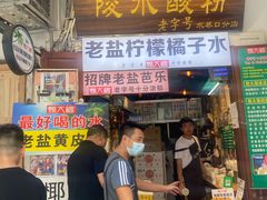 门面-吴日彪蒜香猪牛排(水巷口店)