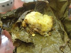 糯米鸡-香港蓮香樓(上環店)