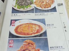 -同发号饭庄(复兴路店)