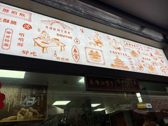 -涌上外婆桥(南塘店)