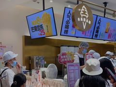 -果呀呀(国金街店)