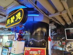 门面-胖哥俩肉蟹煲(悦荟广场店)