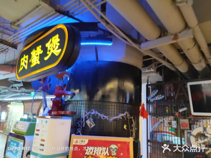 胖哥俩肉蟹煲(悦荟广场店)门面图片