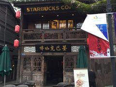 -星巴克(福州三坊七巷店)