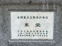 -王府井天主教堂