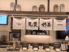 -李山山茶事(景枫店)