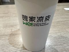 -魏家凉皮(博水商务大厦店)