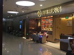 -新荟城(望京店)