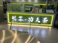 -悦然广场(北滘店)