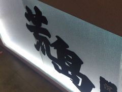 -荒岛实景沉浸密室(江汉路1店)