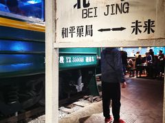 -和平菓局(王府井店)