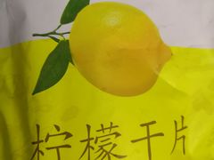 -永辉超市(萧山宝龙广场店)