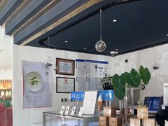 -逗葉茶事·新中式茶饮(创始店)