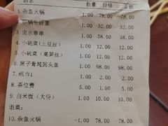 -地婆美食(洞庭东岸店)