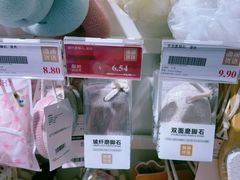 -万达广场(浦江店)