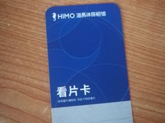 -海马体照相馆(宁波天一广场店)