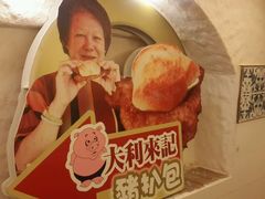 android_upload_pic-大利来记餐厅(大三巴店)