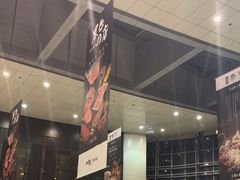 -冰纷万象滑冰场(深圳万象城店)