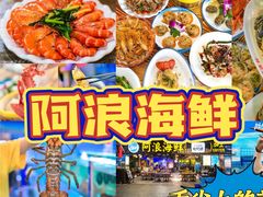 -海棠湾