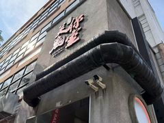 -关你鬼室大型密室逃脱(佛山创意园店)