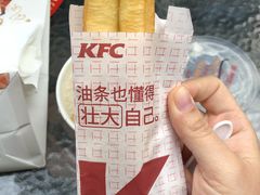 油条-肯德基(福清万达店)