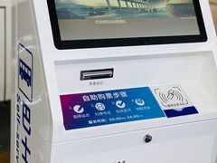 -银川河东国际机场