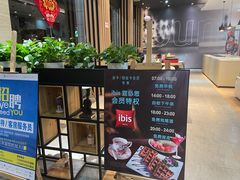 -宜必思酒店(厦门火车站店)