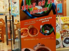 android_upload_pic-第一面(东湖西路店)
