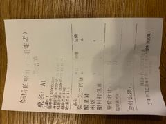 账单-妈妈的味道(工人体育场东路店)
