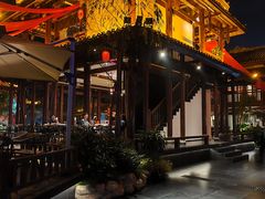 -濮园 · 四合院餐厅