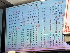 -小姜锅贴(凤凰街店)