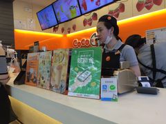 -CoCo都可(蓝村店)