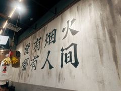 -破店肥哈·东北烧烤(南山保利店)