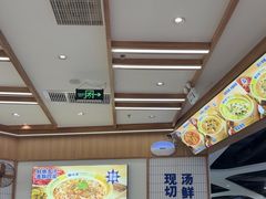 -粉小主·贵州酸汤牛肉粉(南京仙林金鹰店)