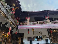 -华冠悠岚·庭院餐厅(青城后山店)