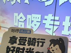 -LuOne凯德晶萃广场(徐家汇路店)