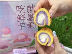 -墨茉点心局(国金街店)
