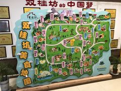 -双桂坊美食街(南大街商业步行街店)