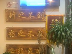 -莱仪堂艾灸经络养生馆(宜川路店)