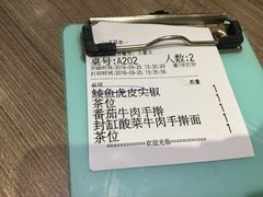 账单-九毛九西北菜(百信广场店)